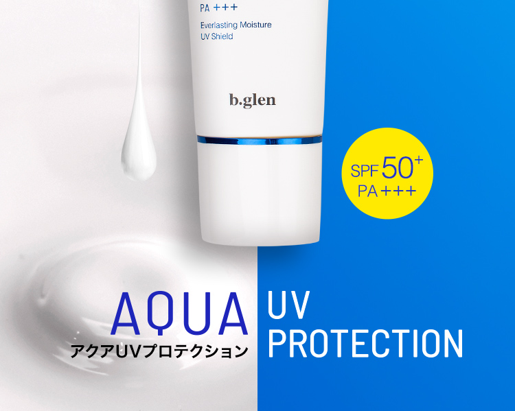AQUA UV PROTECTIONアクアUVプロテクション[ 日焼け止め美容液 ]SPF 50+, PA+++60g