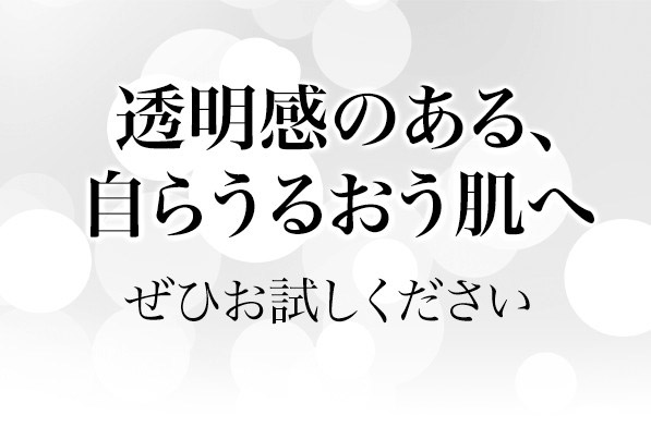 クレイウォッシュ スペシャルページ | スキンケア化粧品