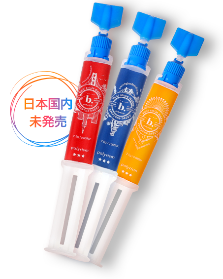 デンタルホワイトニングケアセット 日本国内未発売