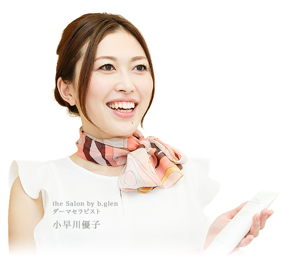 ディープハイドレーションマスク | スキンケア化粧品