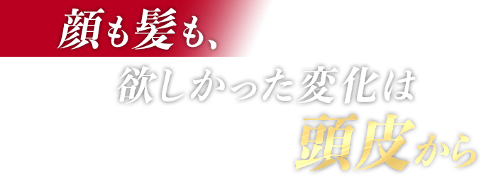 新レーザーブラシ、ついに誕生！