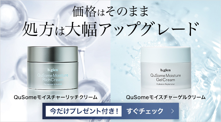 QuSome Moisture Gel & Rich Cream