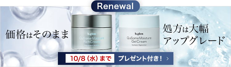 QuSome Moisture Gel & Rich Cream