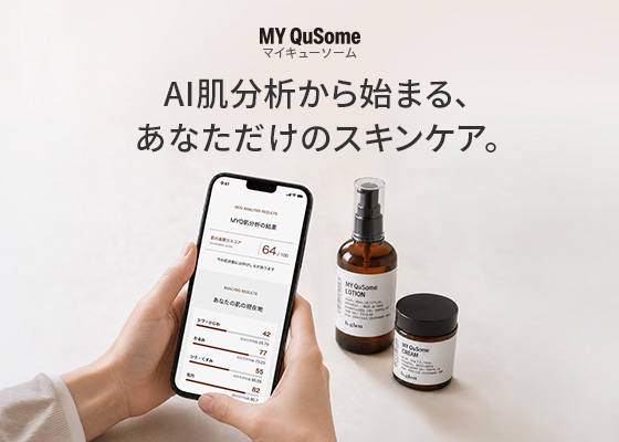 MY QuSome
