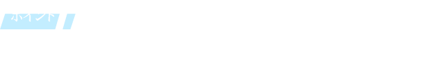 その1「小顔王子」直伝! 矯正メソッド