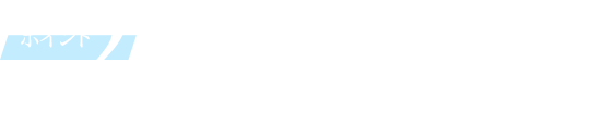 QuSomeリフトの真実
