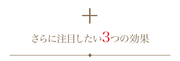 QuSomeリフト スペシャルページ | スキンケア化粧品・サイエンス