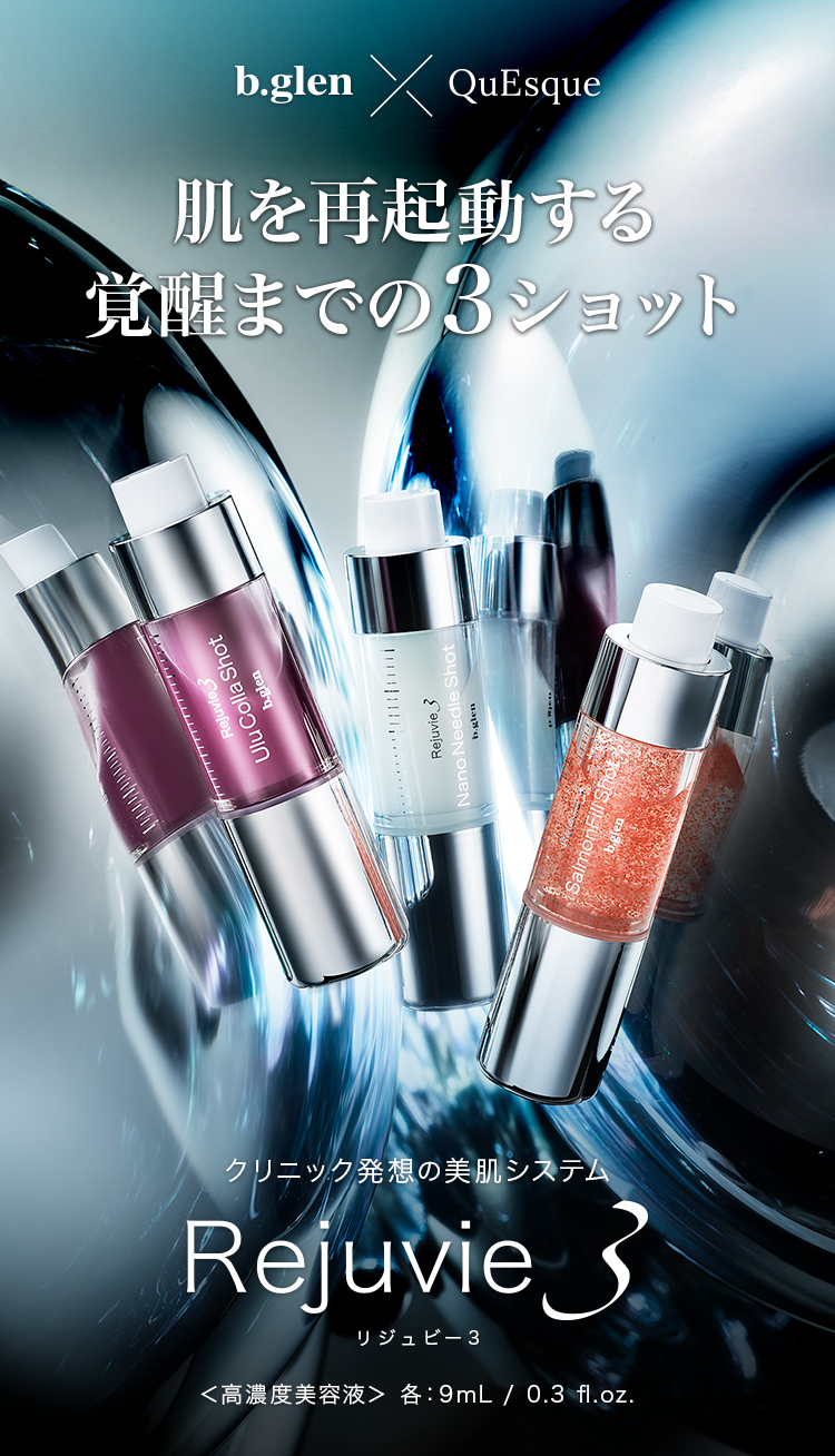 肌を再起動する覚醒までの3ショット クリニック発想の美肌システム リジュビー3
