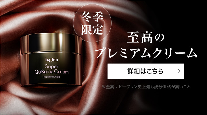 至高の プレミアムクリーム