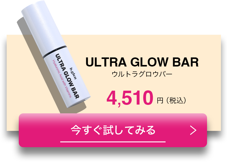 4,510円（税込）