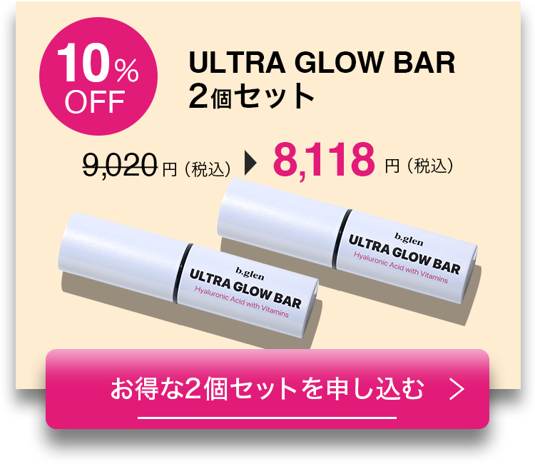 2個 8,118円（税込）
